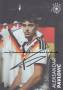 Autogramm: Aleksandar Pavlovic * 3.5.2004 M�nchen - FC Bayern M�nchen - 2026 - DFB - Deutscher Fussball - Bund  ...