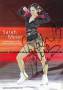 Autogramm: Sarah van Berkel * 4.5.1984 B�lach, Kanton Z�rich (Sarah Meier) EISKUNSTLAUF  ...