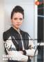 Autogramm: Sidonie von Krosigk * 21.10.1989 Mnchen - ARD Sturm der Liebe (ZDF : DER ALTE)  ...